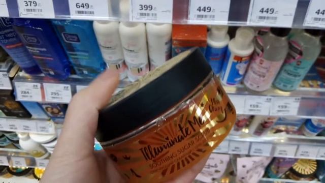 МАГНИТ КОСМЕТИК ОБЗОР ЛЕТНИЙ УХОД! #магниткосметиклучшее #магнит_косметик  #videofromtherussianstor