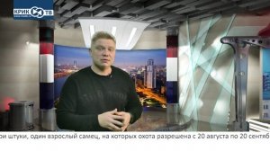 Доска позора от 24.09.22