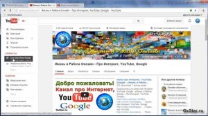 Как СОХРАНИТЬ ЧУЖОЙ ПЛЕЙЛИСТ К СЕБЕ. Работа с плейлистами на YouTube. YouTube Каналы