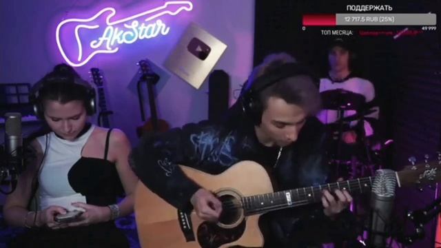 В ТРАВЕ СИДЕЛ КУЗНЕЧИК ( Фингерстаил от Акстара ) смотреть онлайн