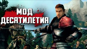 Обзор The Chronicles Of Myrtana： Archolos. Игра года？