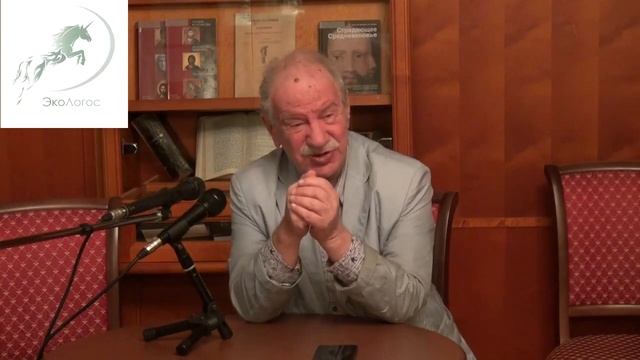 "Этико-антропный принцип в культуре". Лекция Константина Кедрова