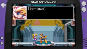 5#Mega-Man Zero 2 - Тест стрима на HD 5450