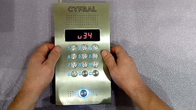 Новинка от Цифрал CCD-2094.3