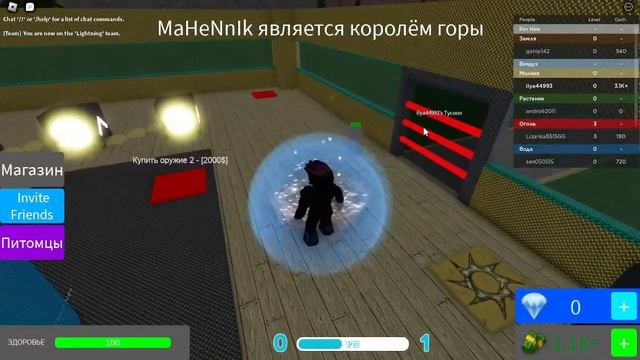 #новый магнат стихий играю первый раз #1 смотреть онлайн