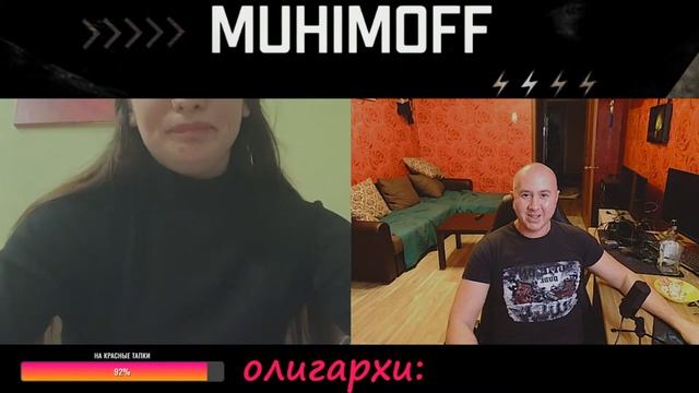 ВСЕ ПОШЛО НЕ ПО ПЛАНУ ... ЧАТ РУЛЕТКА смотреть онлайн