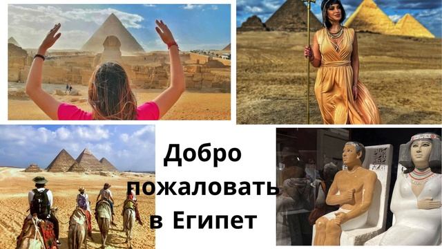 Egypt