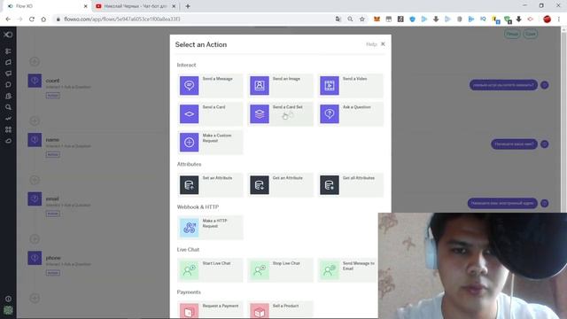 Как создать чат-бота для доставки еды в telegram? Чат-бот для доставки? Чат-бот для бизнеса. flowxo смотреть онлайн