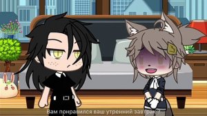 озвучка мини фильма *Мой слуга*