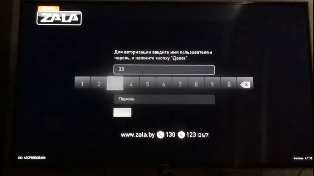 Как настроить SMART ZALA на телевизоре SAMSUNG