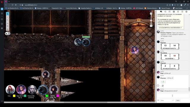 Проклятие Страда | Янтарный Храм смотреть онлайн