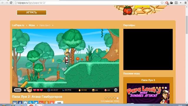 Папа Луи 2|Играет брат_Go) смотреть онлайн