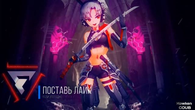 Kowken COUB #30 | смешные моменты | ANIME COUB 2019 / anime amv / gif / mycoubs / аниме / mega coub