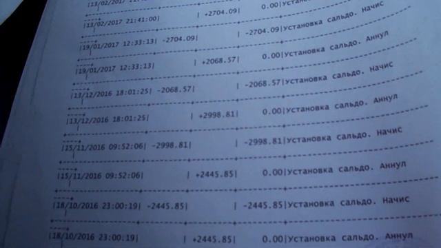 |ВАЖНО| КАК ПОЛУЧИТЬ ВЫПИСКУ ПО ЛИЦЕВОМУ СЧЕТУ ( ЖКХ ) смотреть онлайн