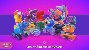 КУПИЛ АКЦИЮ В МАГАЗИНЕ! ОТКРЫЛ РЕДКИЙ СУНДУК И ПОЕХАЛ НА БОССОВ! ХИЛС ОФ СТИЛ 2 ИГРА ПРО ТАНКИ