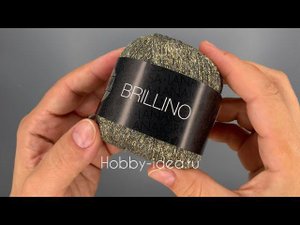 Lana Grossa Brillino 005 Серо-золотой