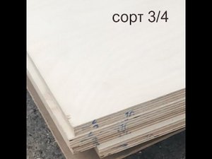 12 мм Фанера ФСФ 3/4 S 2440х1220