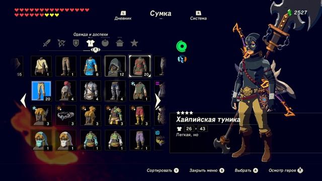 ВОСХОЖДЕНИЕ на ГОРУ СМЕРТИ и ТЁМНОЕ Испытание - Legend of Zelda BotW #30 Прохождение на Русском