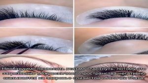Коррекция нарощенных ресниц