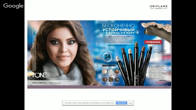 Обзор 13 каталога 2015 г. смотреть онлайн