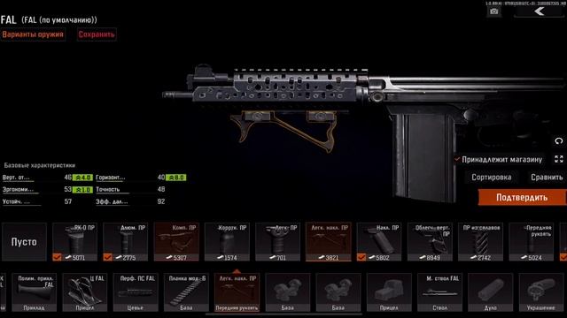 ТОП СБОРКА ФАЛ ЗА 60к. ДЛЯ НАГИБА ФУЛОК / АРЕНА БРЕЙКАУТ. arena Breakout.ГАЙД