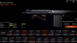 ТОП СБОРКА ФАЛ ЗА 60к. ДЛЯ НАГИБА ФУЛОК / АРЕНА БРЕЙКАУТ. arena Breakout.ГАЙД