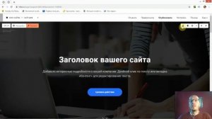 Корректировка (настройка) мобильной версии сайта: Разные версии для компьютера и мобильных | Тильда
