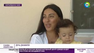 Из Азербайджана в Мекку на хадж отправились первые паломники