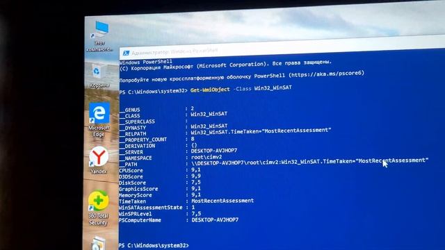 Простое сравнение двух игровых компьютеров смотреть онлайн
