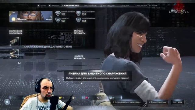 Обратная дорога #4 ► Avengers (Marvel's Avengers) смотреть онлайн