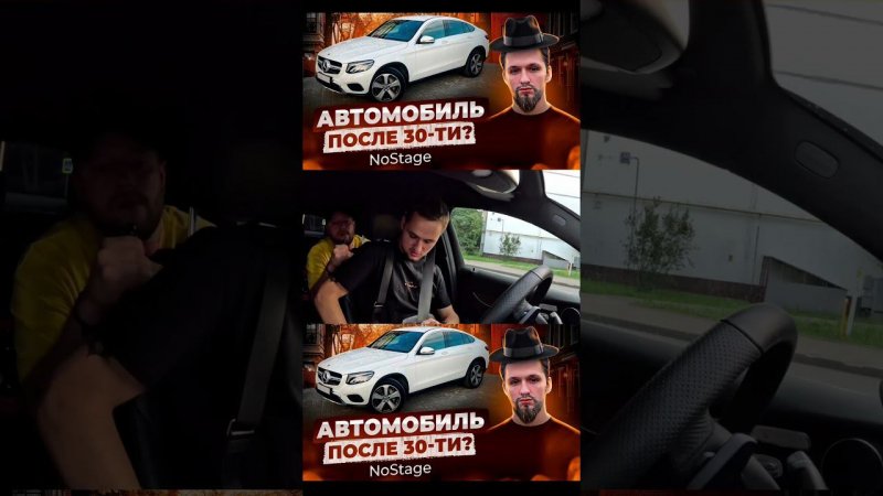 GLC 300 COUPE ЛУЧШЕЕ ИЗ ПАРАЛЛЕЛЬНОГО ИМПОРТА?