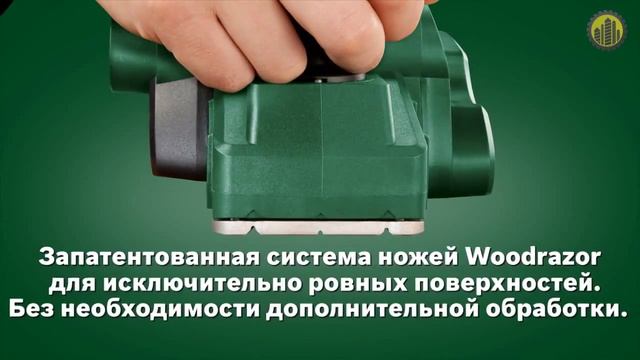 BOSCH PHO 1500 Рубанок смотреть онлайн