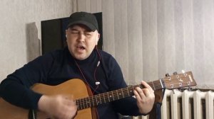 Дворовая песня " Тополиный вечер " Гитара, вокал, бэк вокал : Сергей Самылов