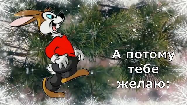 Доброе Зимнее Утро! ☀ Хорошего Зимнего Дня! ❄ Красивая Музыкальная Открытка! ❤