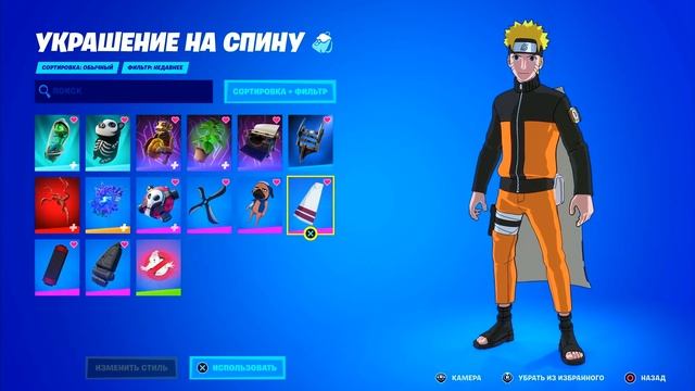КУПИЛ ВСЕ СКИНЫ НАРУТО, КОСА ХИДАНА, КУРАМА ДЕЛЬТ в @Fortnite PS5 gameplay смотреть онлайн