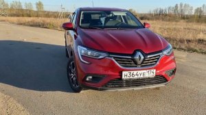 Обзор авто Renault Arkana (Рено Аркана) в комплектации Edition one 1 часть