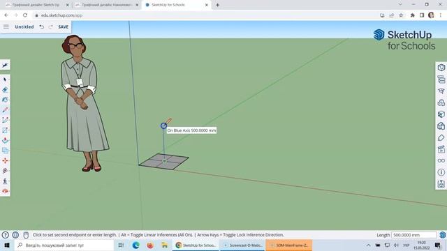 Основи роботи в SketchUp смотреть онлайн