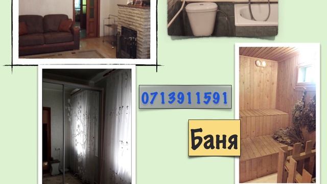 Купить дом в Донецке.Большой выбор.В любом районе города.0713911591