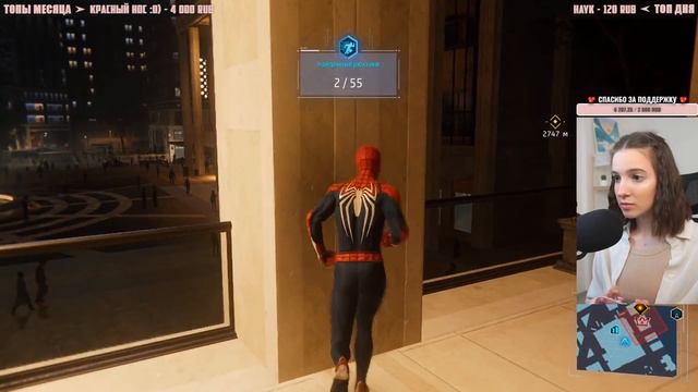 MARVEL SPIDER MAN на ПК | Полное Прохождение Марвел Спайдермен на Русском | Обзор | Стрим | Начало смотреть онлайн