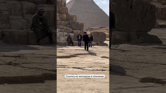 Лайфхак на Пирамидах #экскурсиившармэльшейх