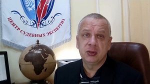 Экспертиза качества ремонта автомобиля в автосервисе