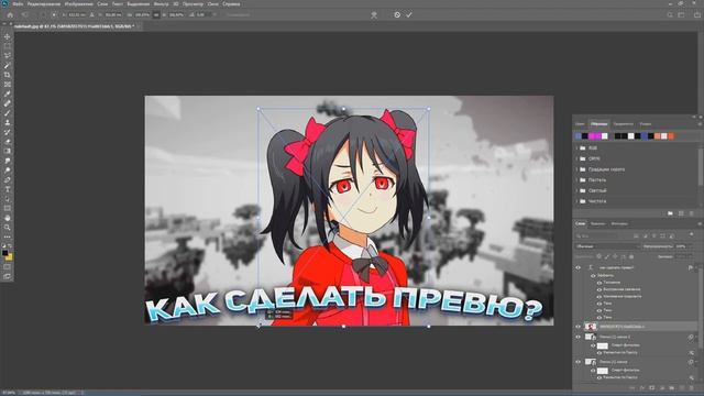 КАК СДЕЛАТЬ ПРЕВЬЮ ДЛЯ ВИДЕО ! I МАЙКРАФТ I смотреть онлайн