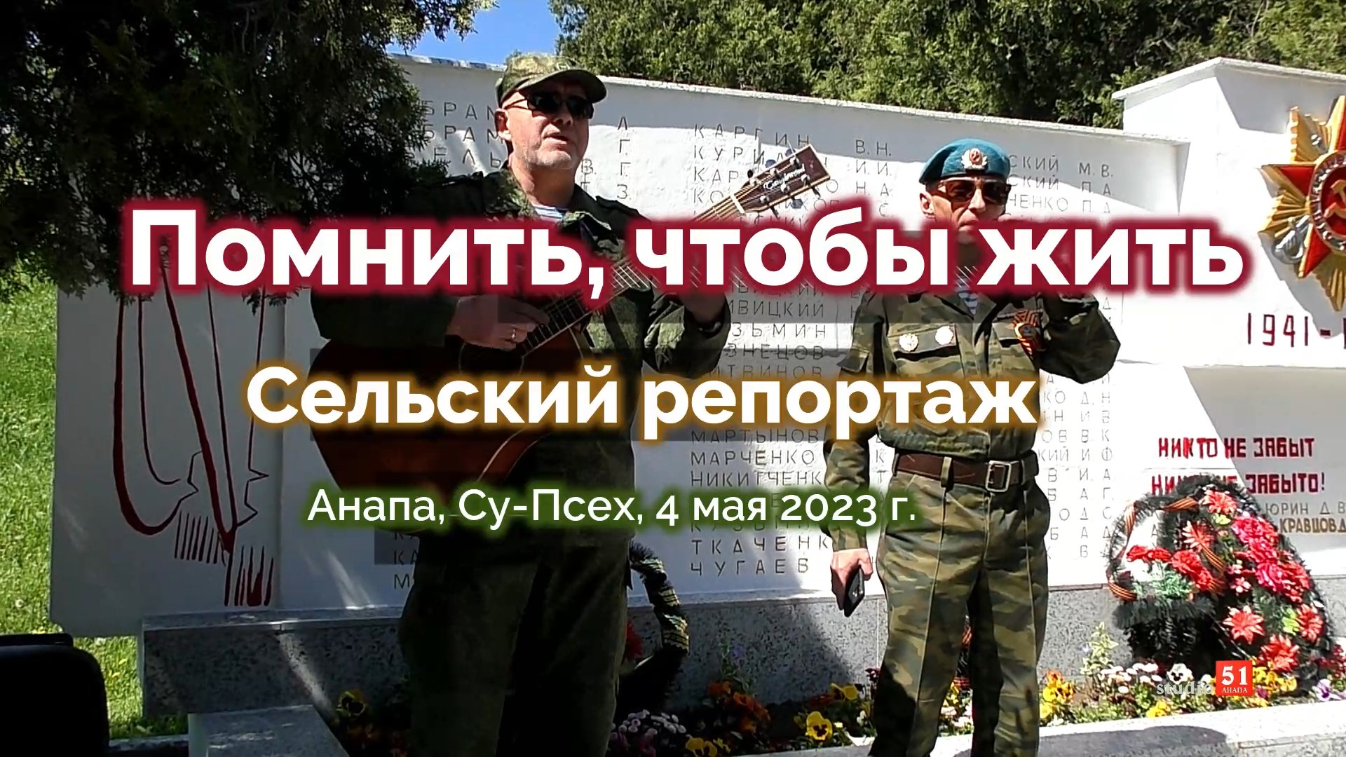 деревня жителей. клуб в селе. деревенские будни. российская деревня. деревенская жизнь.