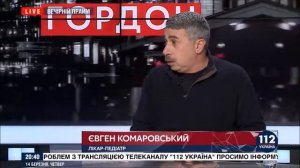 Доктор Камаровский: Наши люди идут в европу через африку