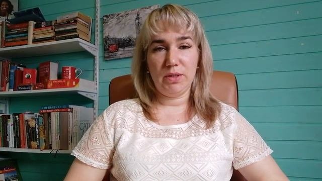 Назарова Ирина Александровна - репетитор по английскому языку - #ассоциациярепетиторов