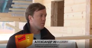 Дома из сибирской лиственницы. Мое дело.