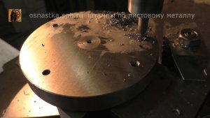 Изготовление штампа для вытяжки латунного колпачка. Первая серия.