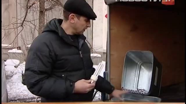 Утилизация ртутных ламп смотреть онлайн