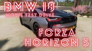 Forza Horizon 5  Обзор на BMW  I8 (Movie Test Drive) 4K