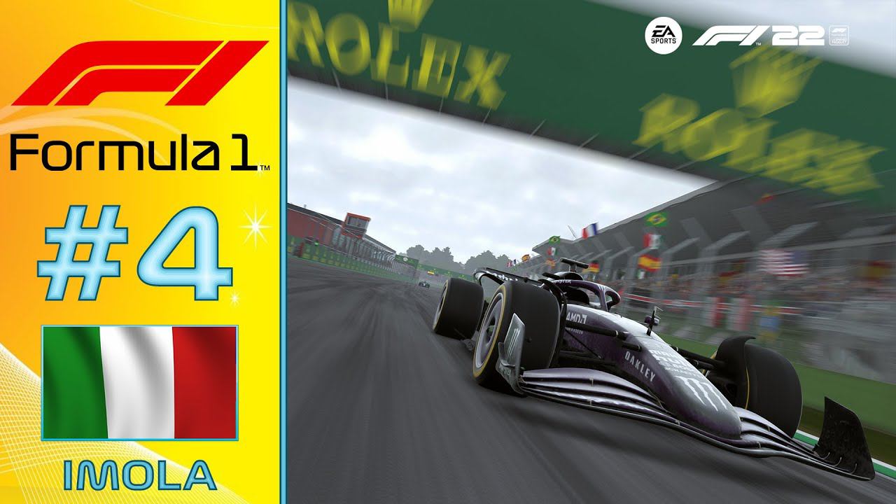 F1 22: ЭТАП 04. ИМОЛА. 100% ДИСТАНЦИИ.